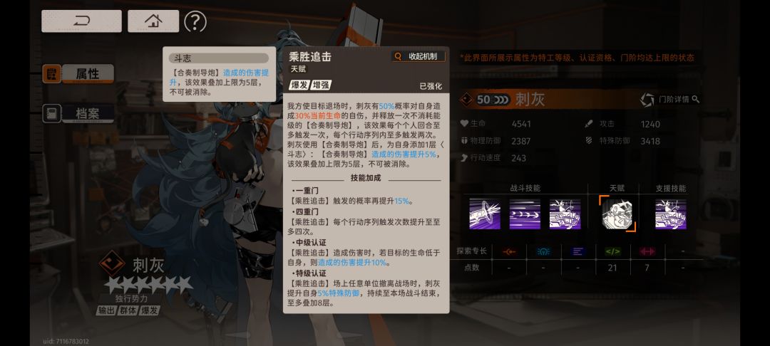 有净天的别抽刺灰,陷阱卡,5天星实际使用 3