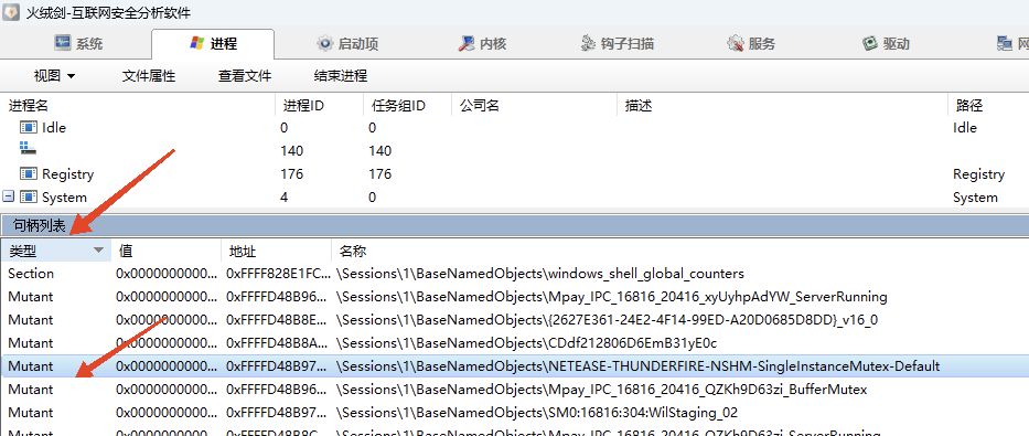 简单好用的模拟器教程,大小号同时登陆,可以做身份等等 4