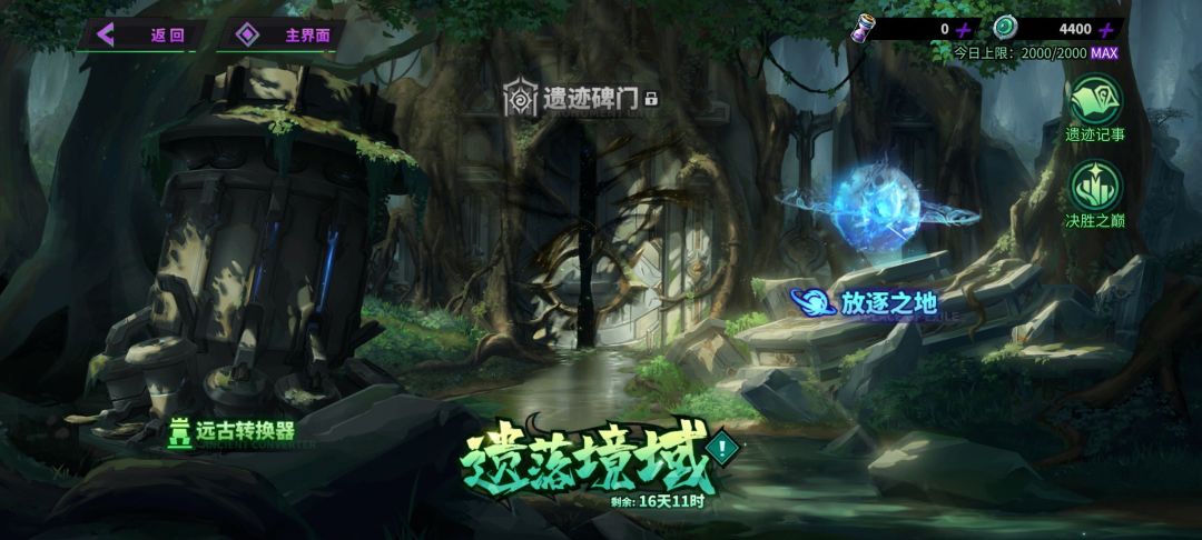 活动太难打了 2