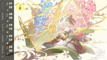 《花雨旋律》2025 年 3 月月历壁纸已送达，请查收📩