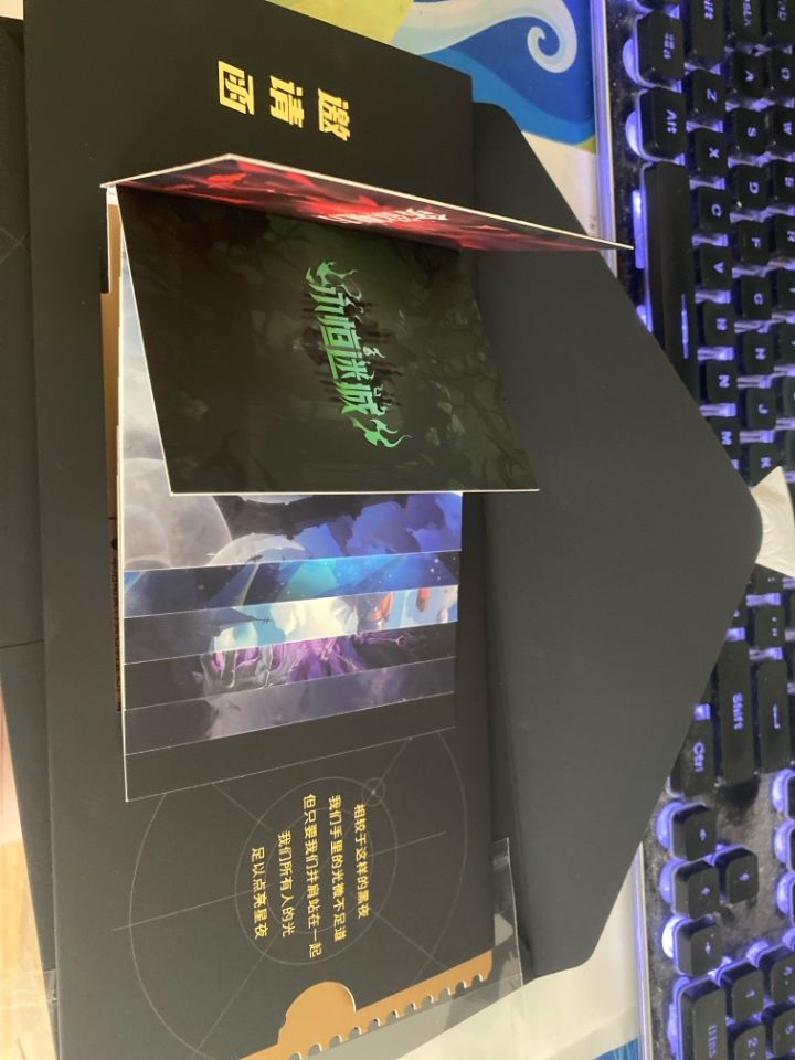 这次邀请函做的用心了截图