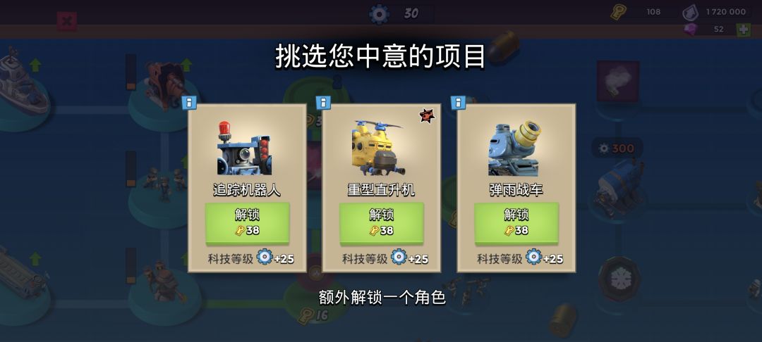 这两个选什么? 1