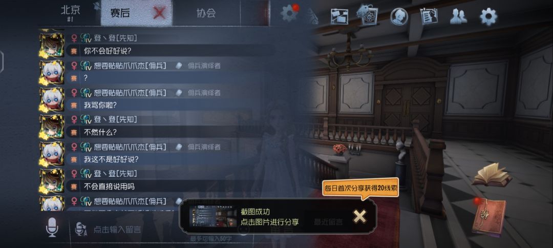 好笑捏~ 2