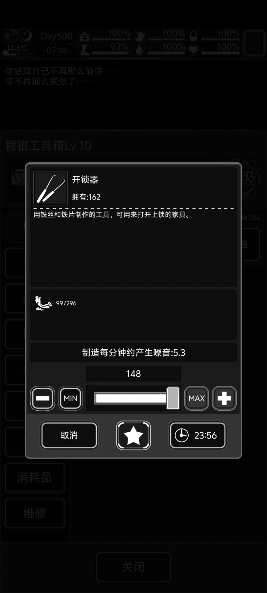 无尽如何快速完成2000天成就 3