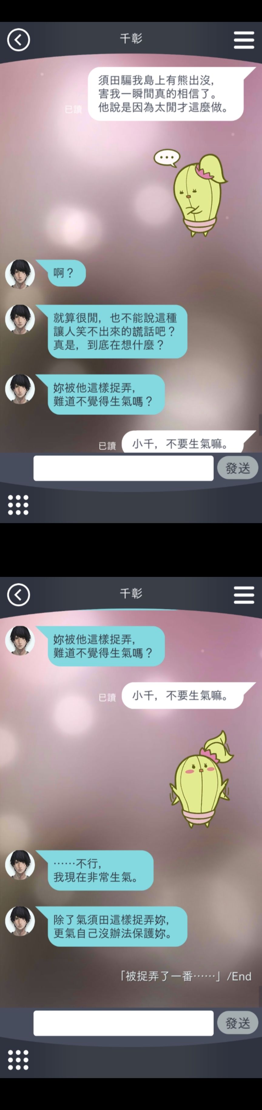 动态图片 4