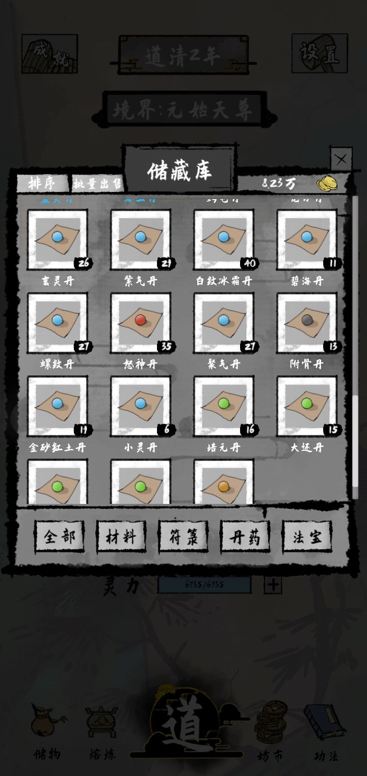 动态图片 7