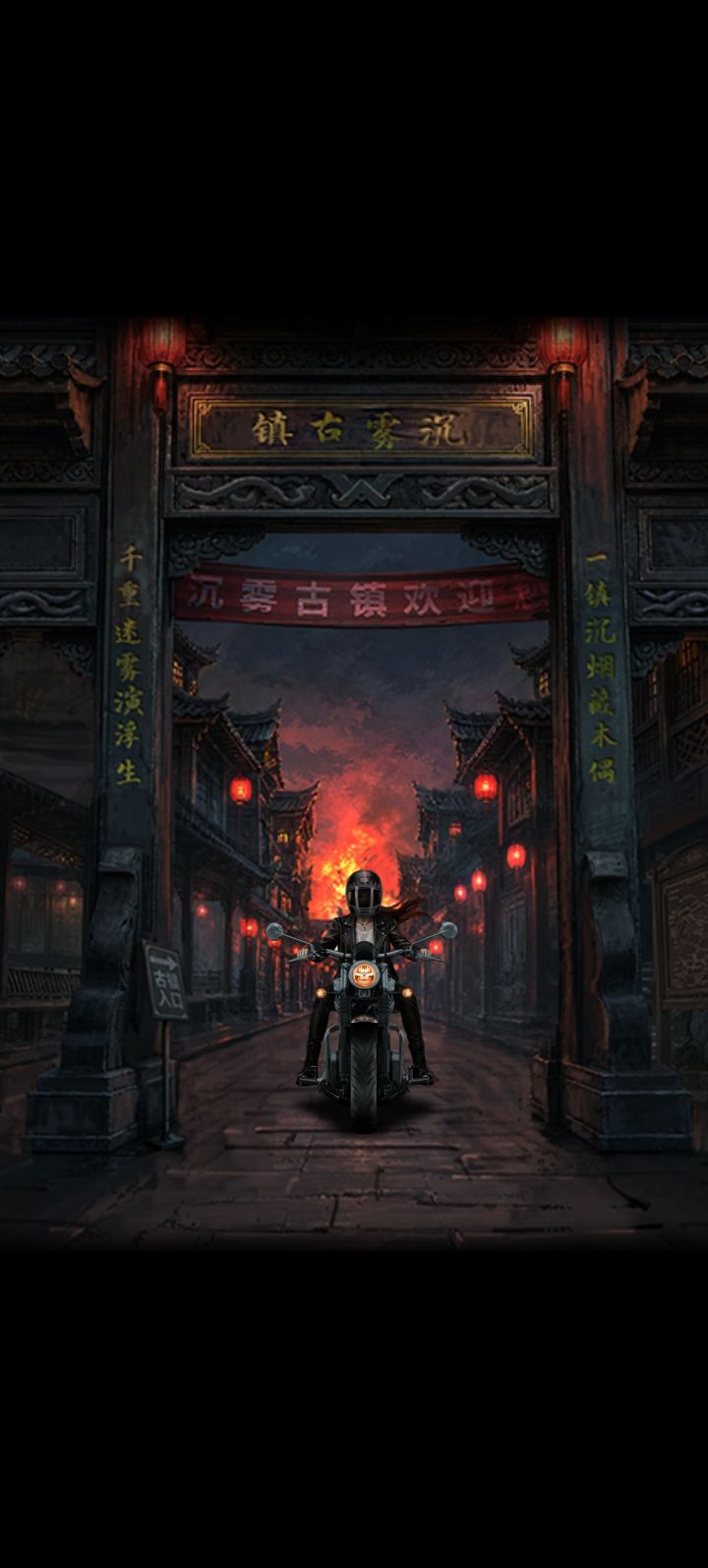 还行比以前的系列画风好很多强制下载的广告还是有的但是少了,就是恐怖气氛还是做得不到位比如包公唱戏那段,要是再加个灯光气氛会更好加油希望以后的系列更好截图