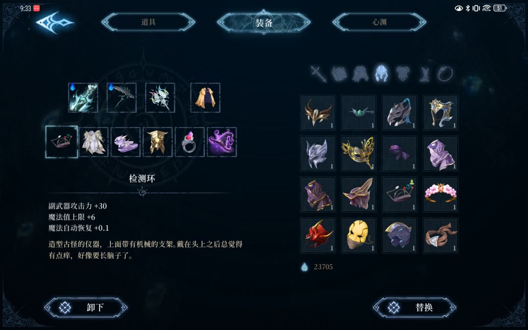 手残全成就(武器分析以及打法心得) 3