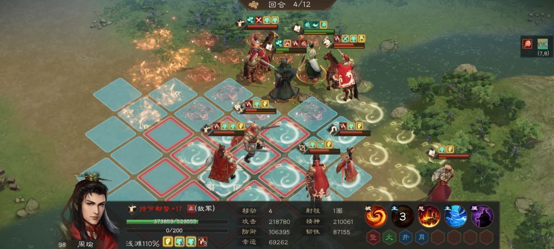 周瑜地燃!这个特技太厉害了! 1