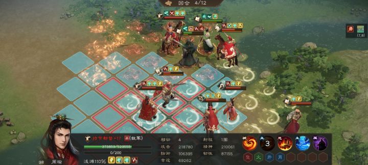 周瑜地燃!这个特技太厉害了!截图