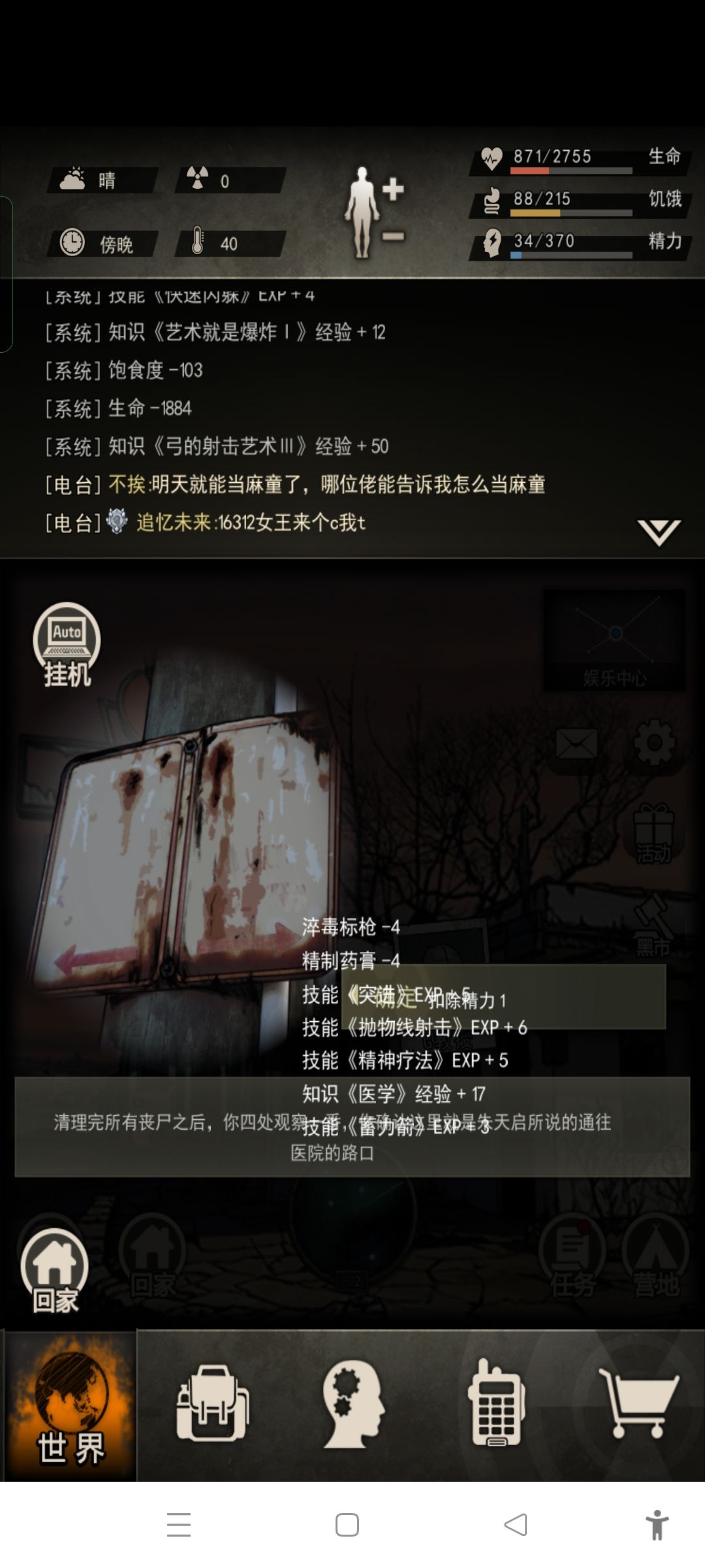 卑微弓过猎杀喽 2