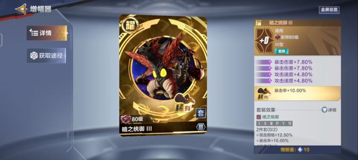 现实版圈钱第一谋略截图
