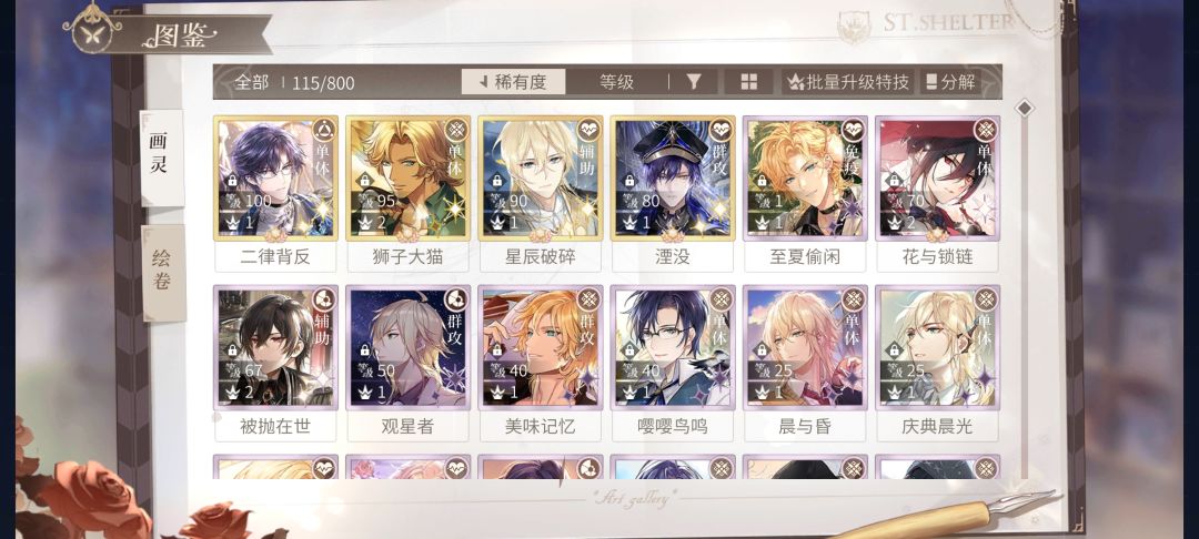 求助!!!! 3