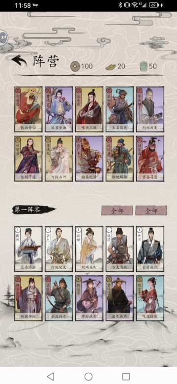 个人认为最无懈可击的一套（建文版