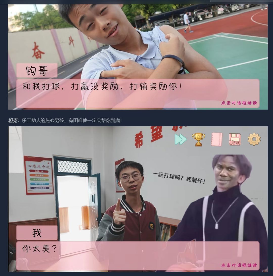 【快讯】完蛋我被男同学包围了主创辟谣处分 1