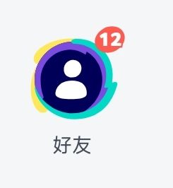 互联网乞丐来了。。截图