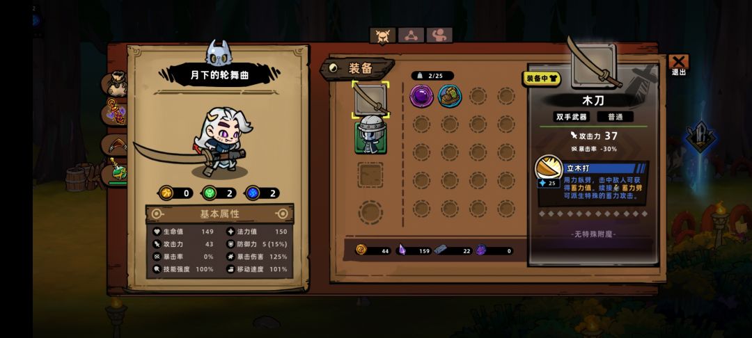 这武器特效该怎么区分? 1