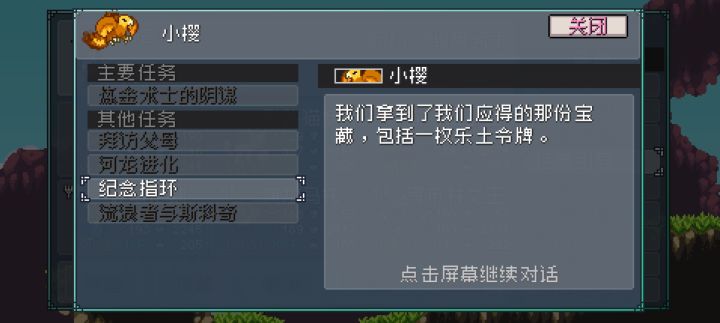 老者在哪里截图
