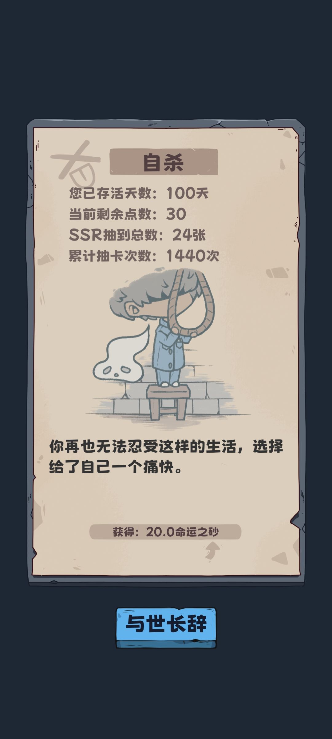 最近接近100张的一次 3