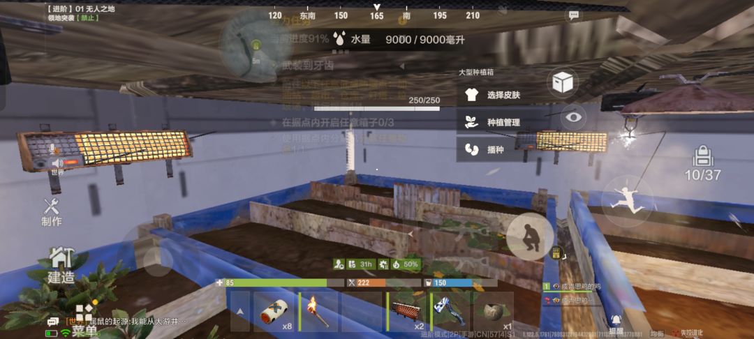 你做游戏给我做好了啊 1