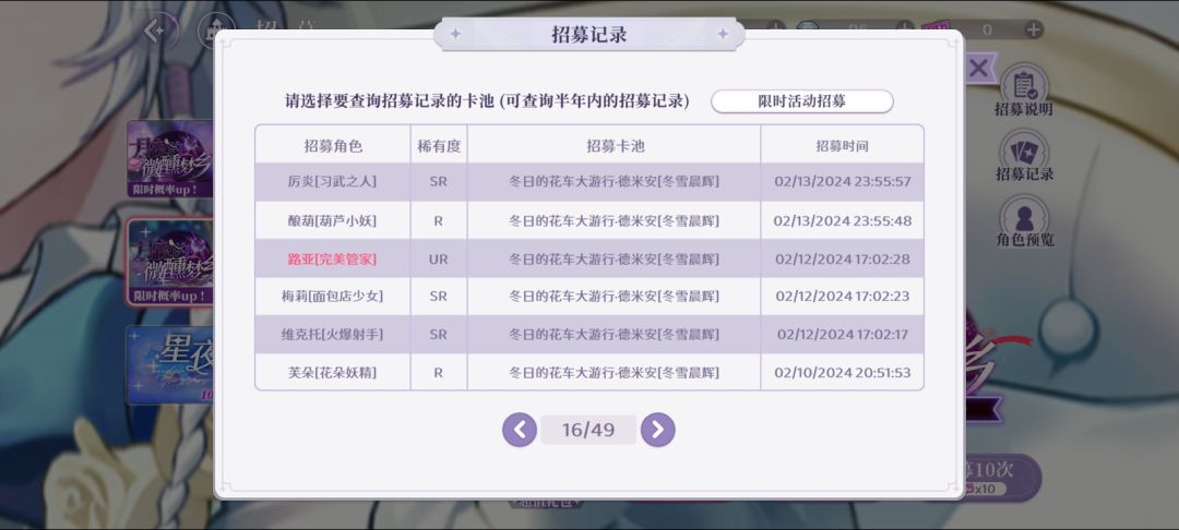 感觉mly是一个巨大的歪卡模拟器。 2