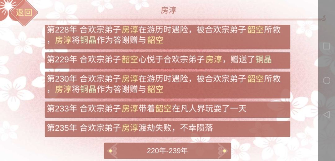 动态图片 5