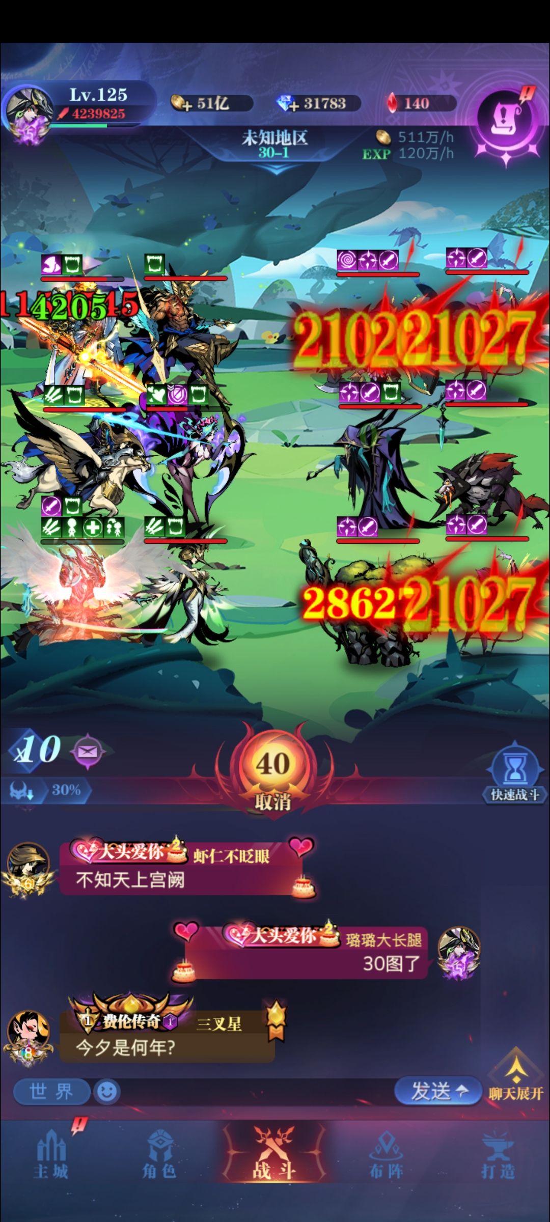 累死了活推到了30。 1