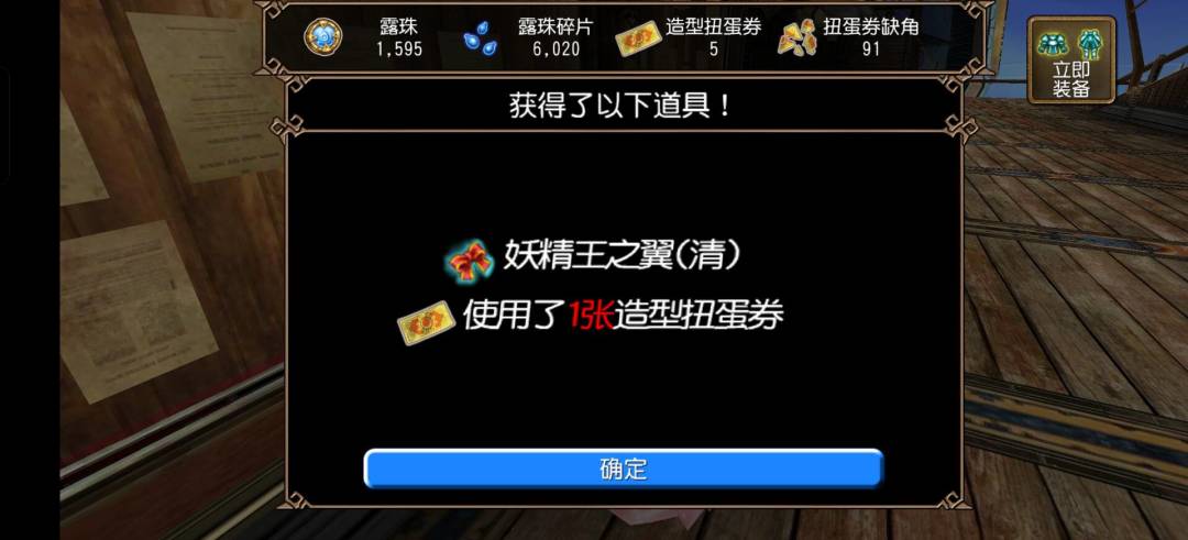 AAAA翅膀批发 2
