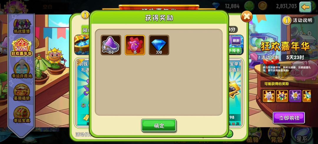 紫手套 1
