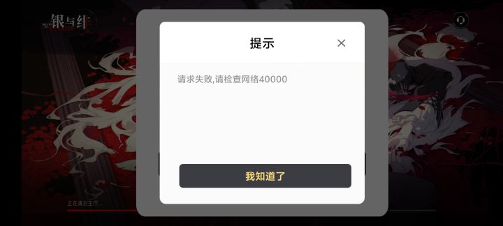 开服即炸服截图