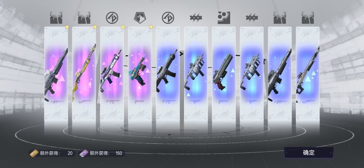 武器爆率这么高吗？截图