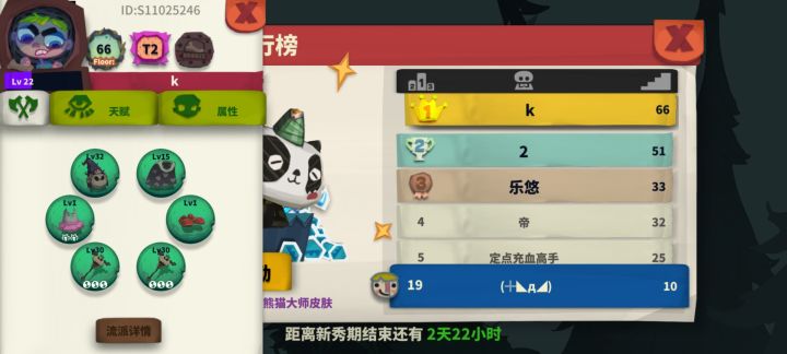 这是咋弄的截图