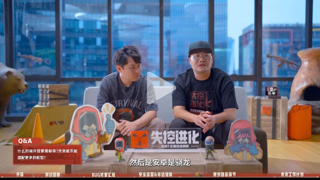 失控进化适配机型 2