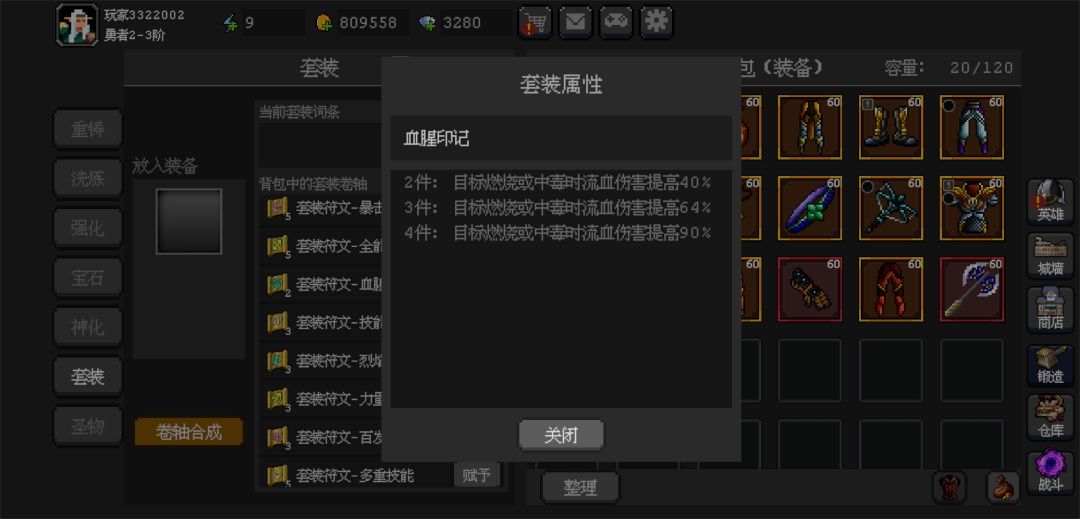 个人经验 3