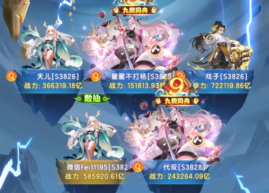 曦幻·妖皇 1