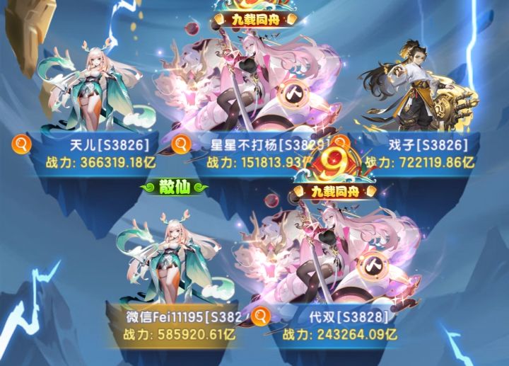曦幻·妖皇截图