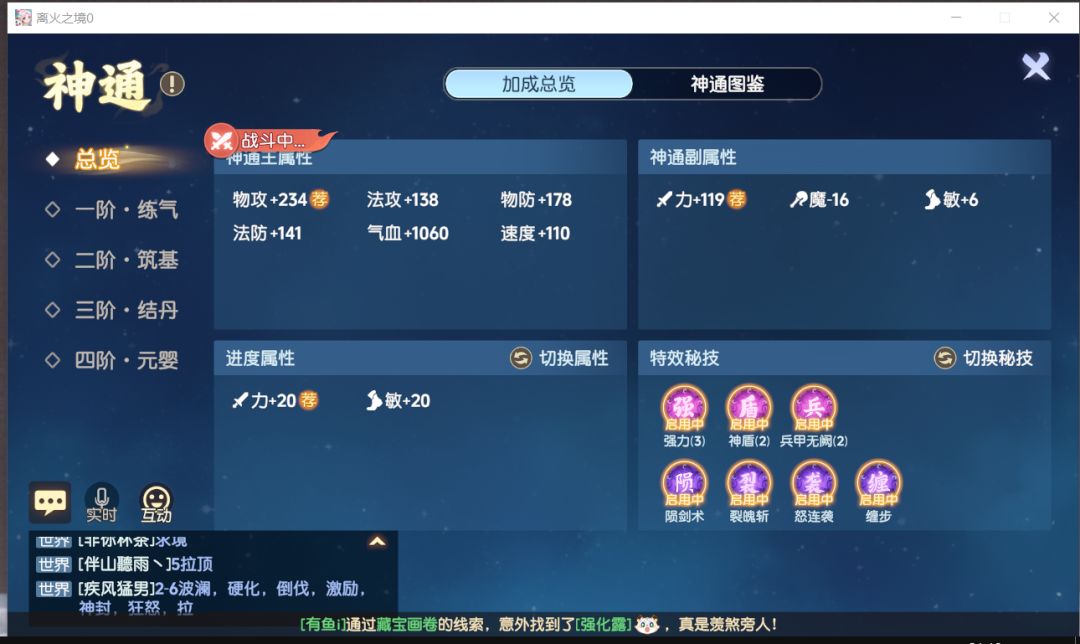 拉满了兄弟们 2