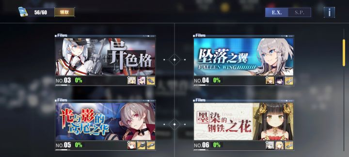 咸鱼请教截图