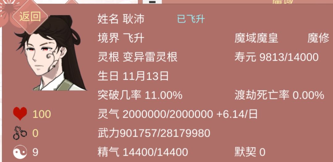 动态图片 4