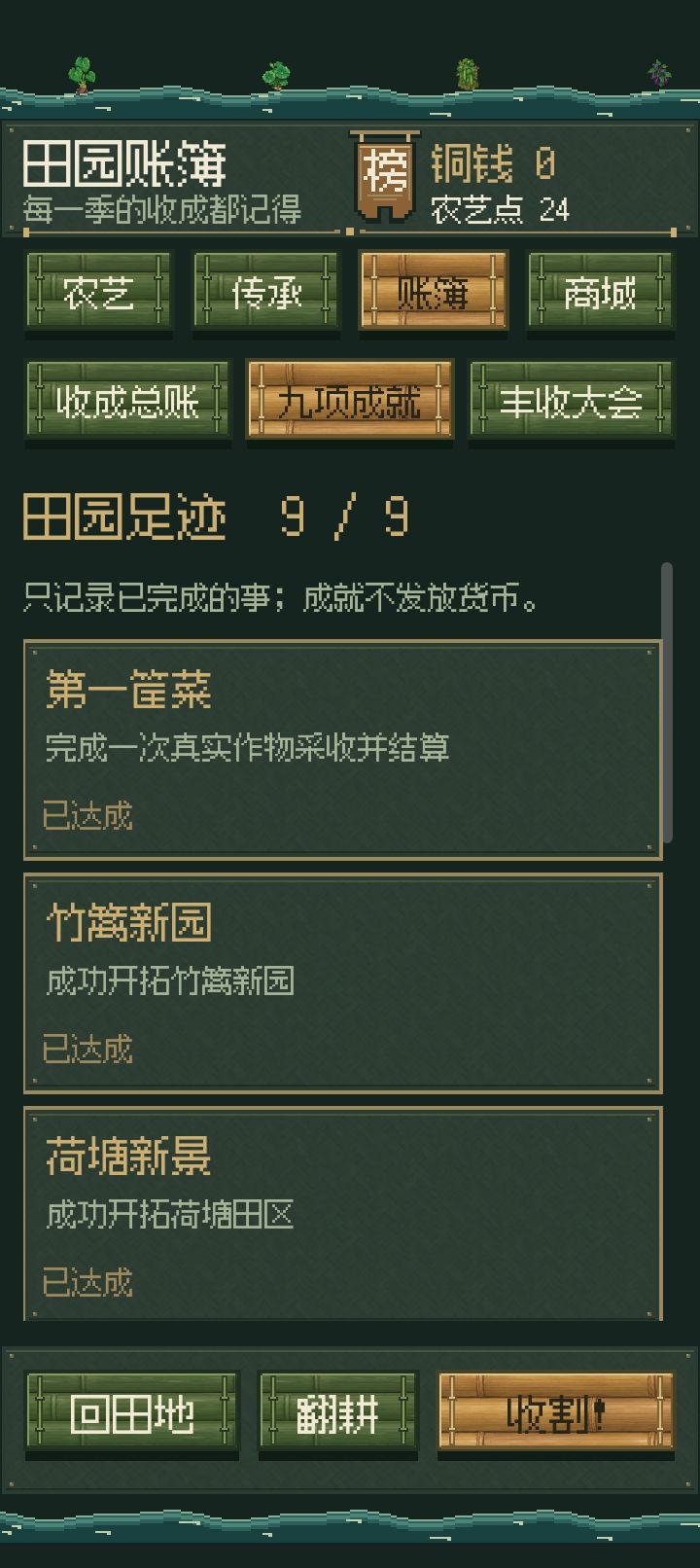 动态图片 12