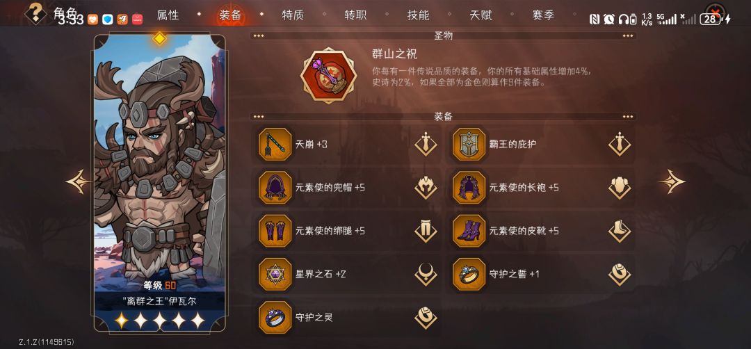 关于小鹿挂机101全抢 3