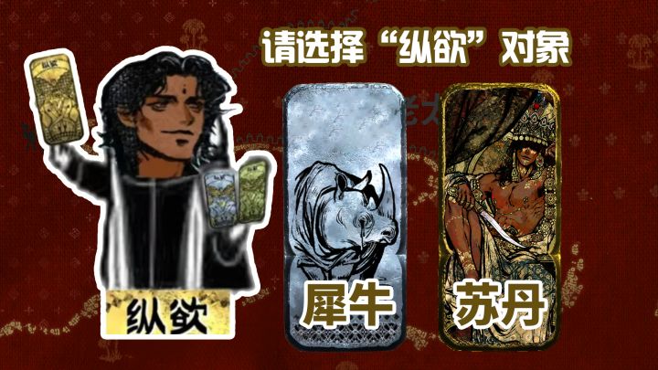 国产最大尺度Steam游戏,登顶热销榜靠的不是瑟瑟?|存档点截图