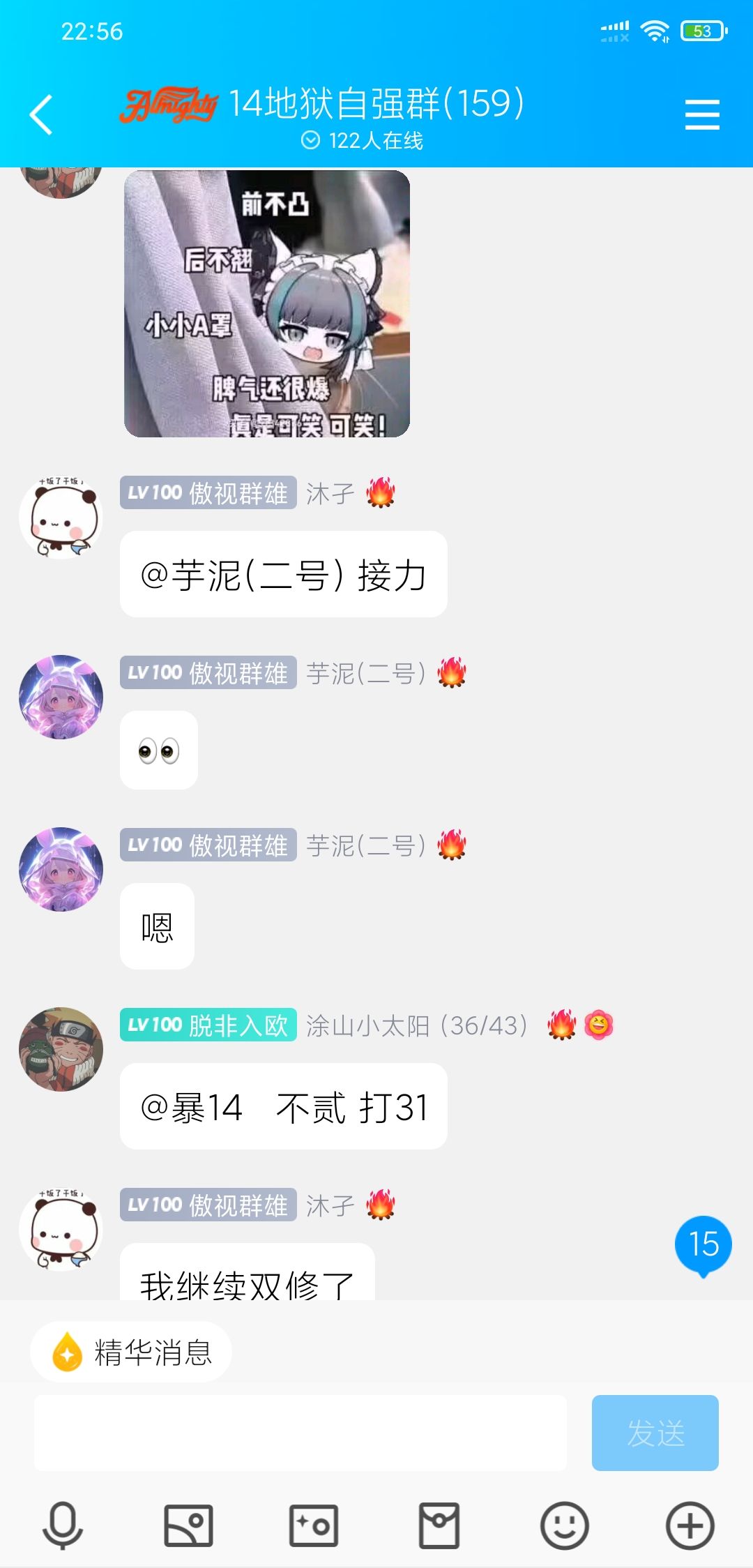 感谢各位大佬 3