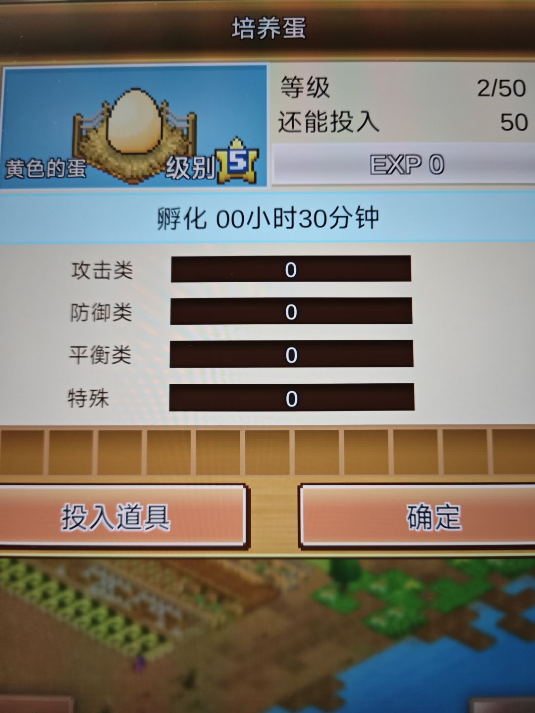 询问一下 1