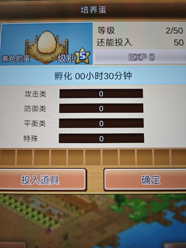 询问一下截图