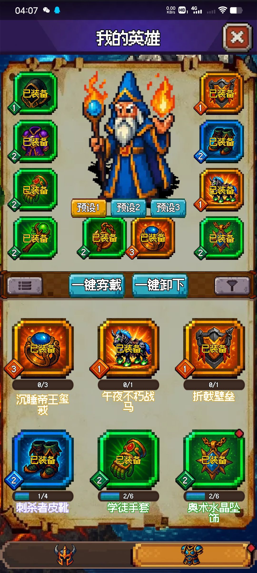 麻了 1