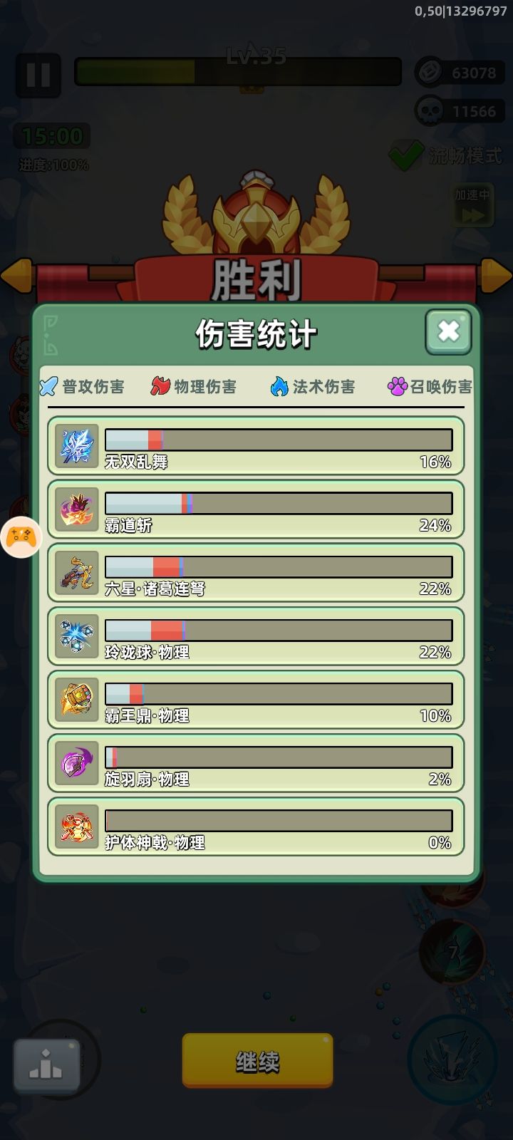 刚才又暗改啥了？？ 2