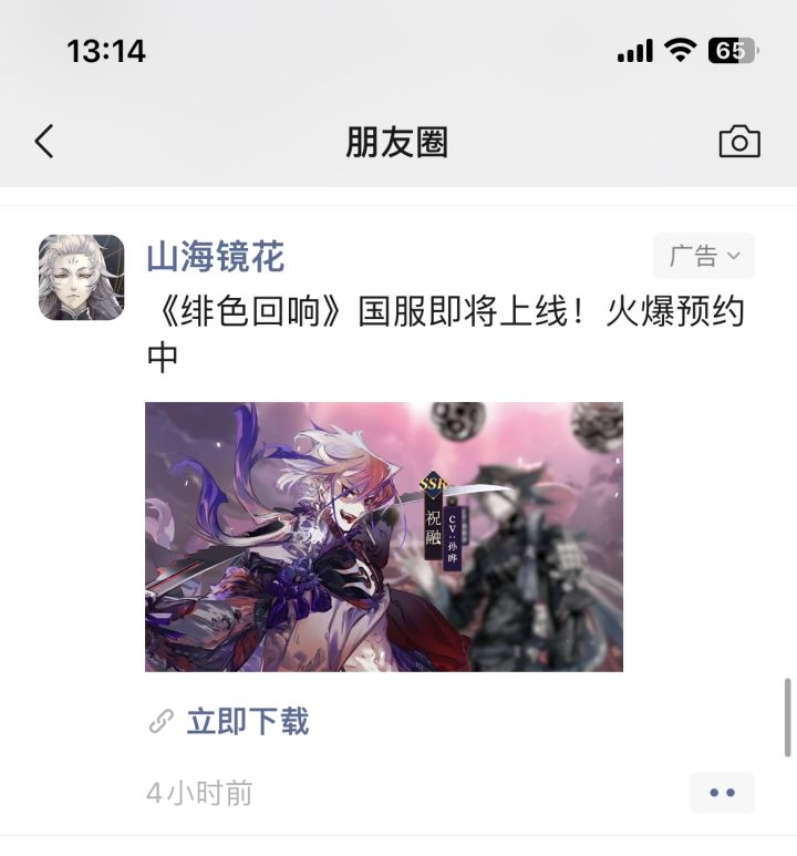 可还行?发挥点余热,给新游戏打call? 这个就随便割波韭菜了是吧?截图