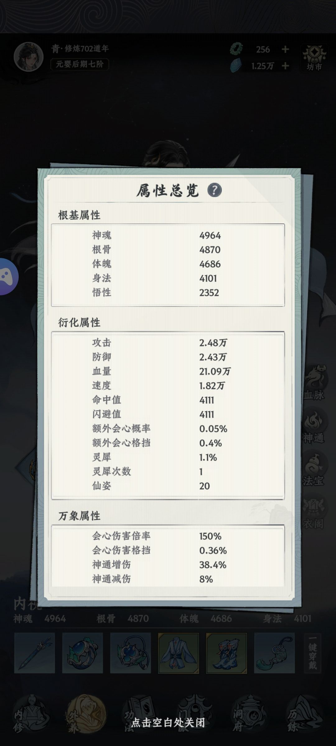 [没硬苦吃系列]第5帖 2