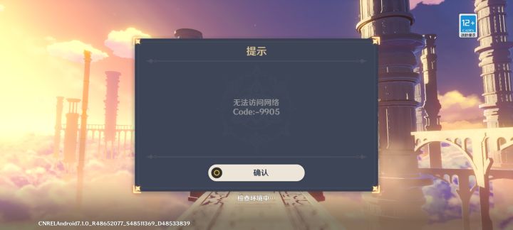 怎么成这样了?截图